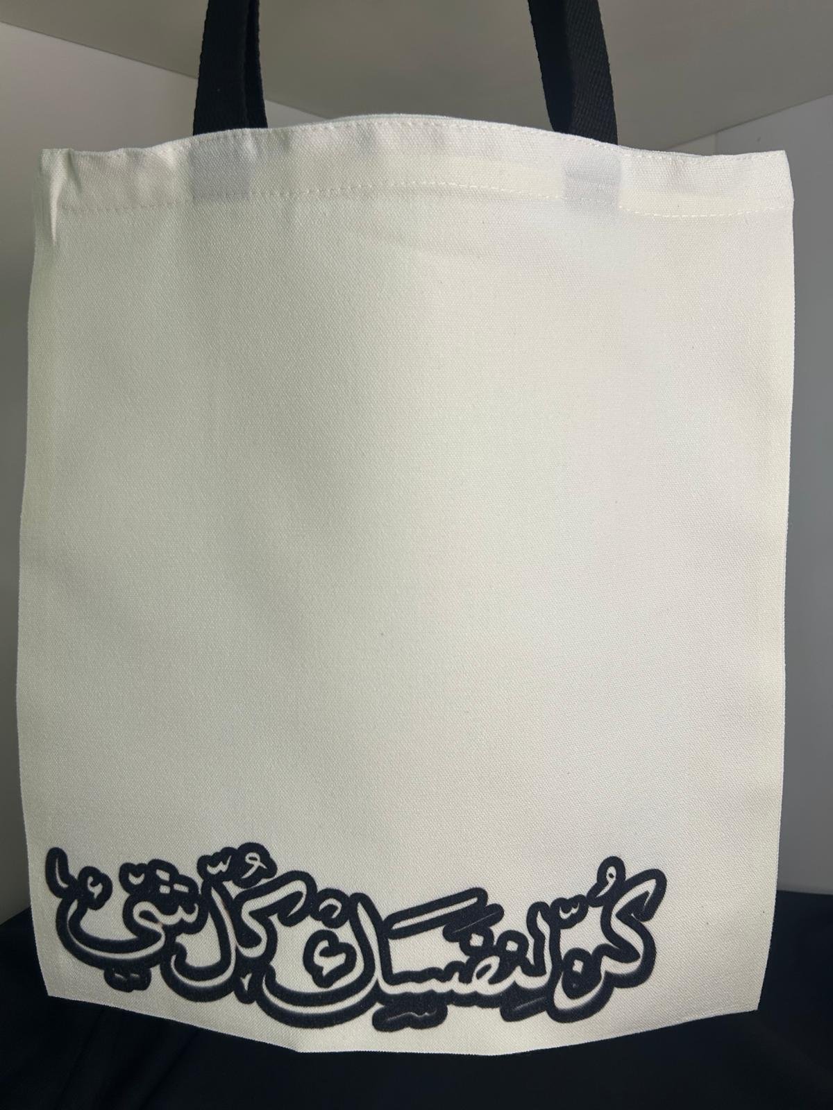 WhatsApp Image 2025-08-11 at 13.06.40_5a6ab1f9