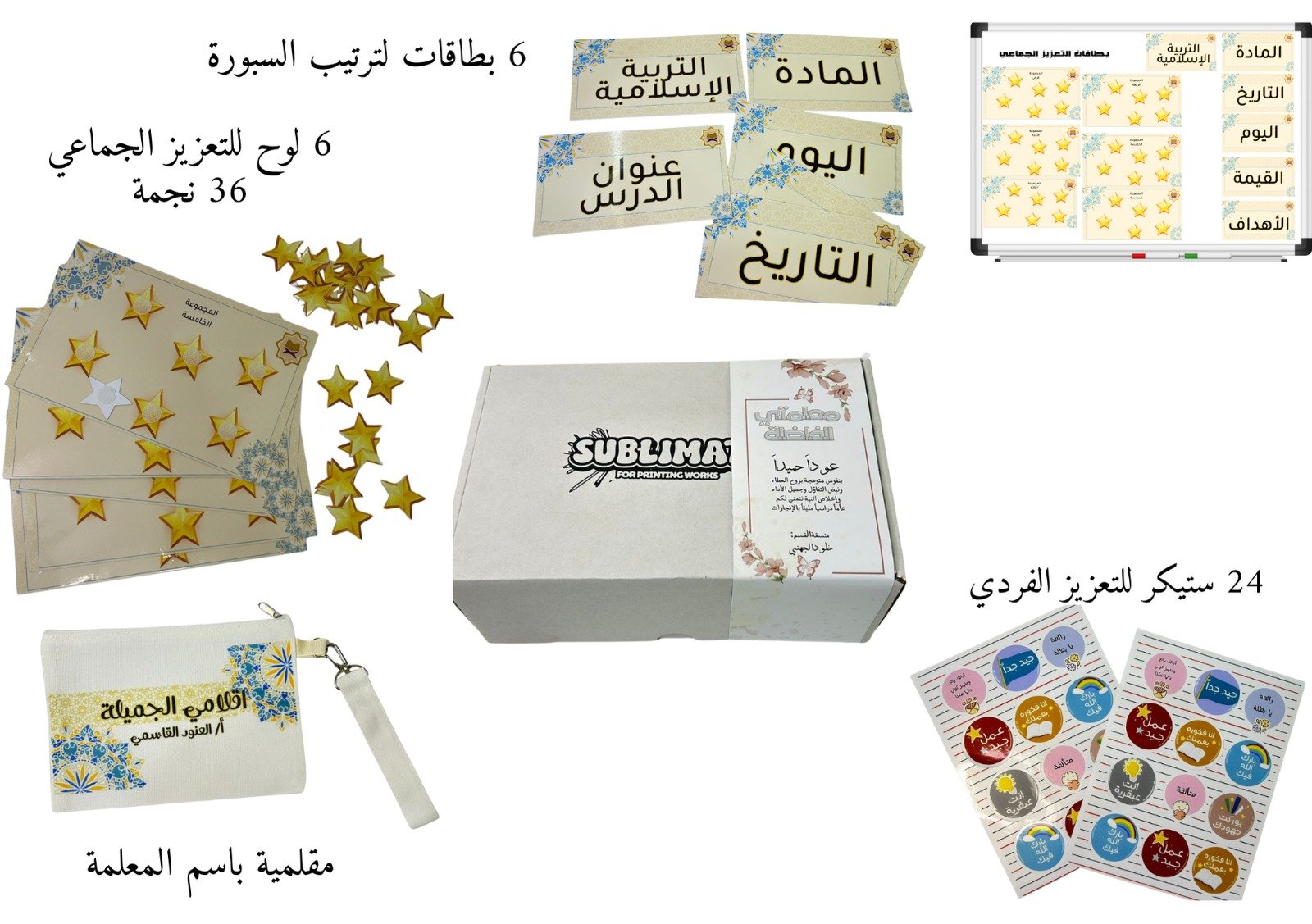 WhatsApp Image 2025-08-20 at 16.11.57_52c887b9